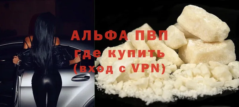 APVP СК  MEGA как зайти  Анива 