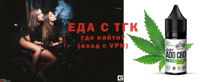 закладки  Анива  дарк нет клад  Canna-Cookies конопля 