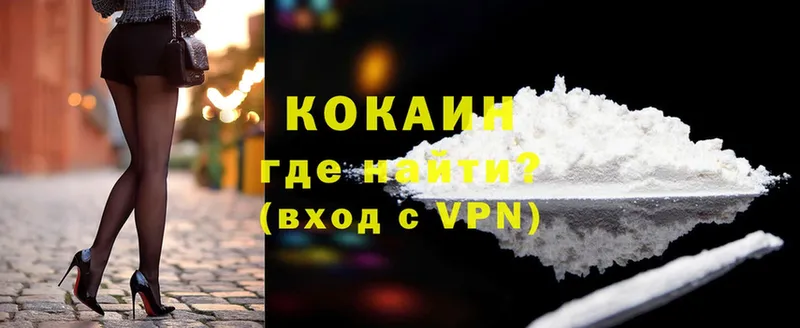 гидра как войти  хочу   Анива  COCAIN Боливия 