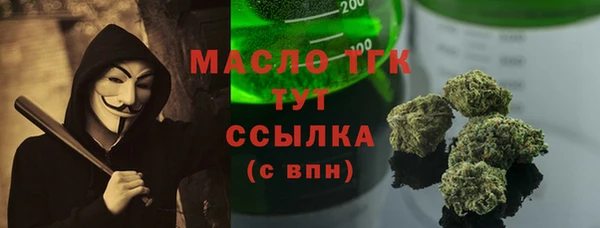 MDMA Абдулино