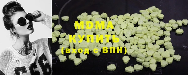 MDMA Абдулино