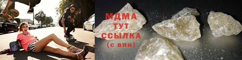 MDMA молли  где продают наркотики  Анива 